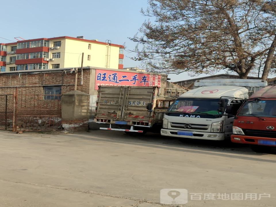 旺通二手车