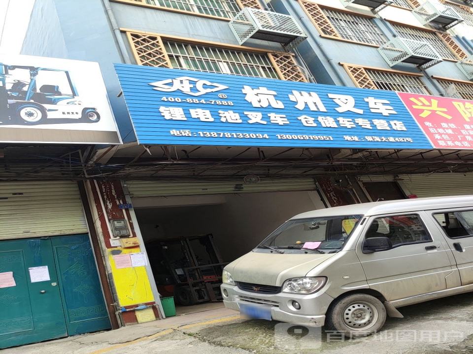 叉车二手叉车销售叉车出租