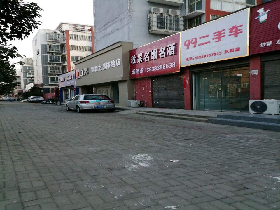99二手车(正阳店)