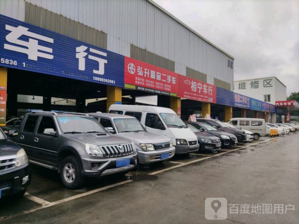 泸州弘升汽车