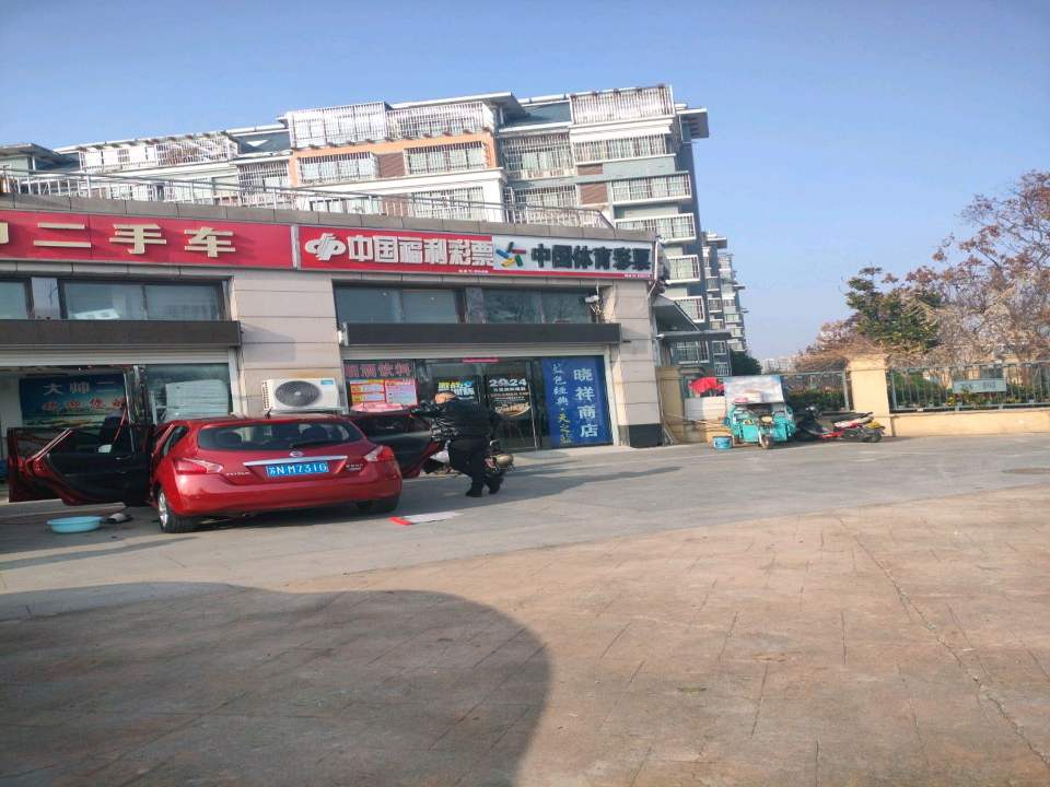 大帅二手车