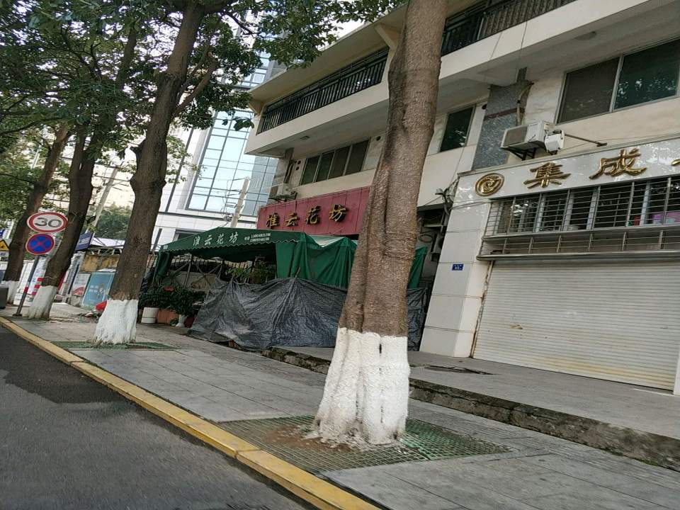 集成二手汽车买卖中心