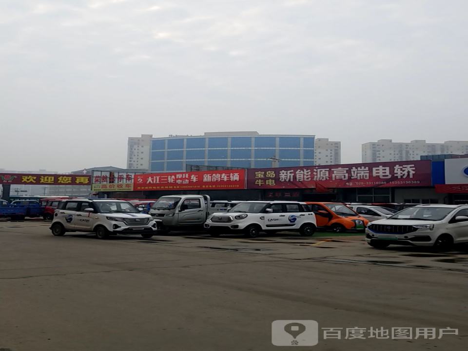 荣航二手车