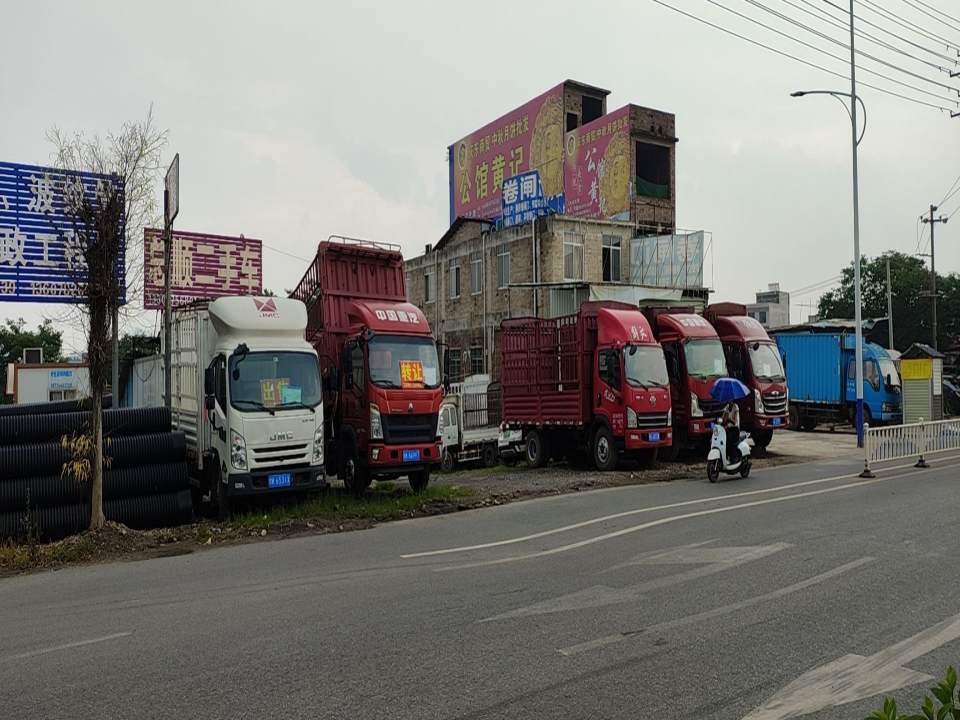 总顺二手车