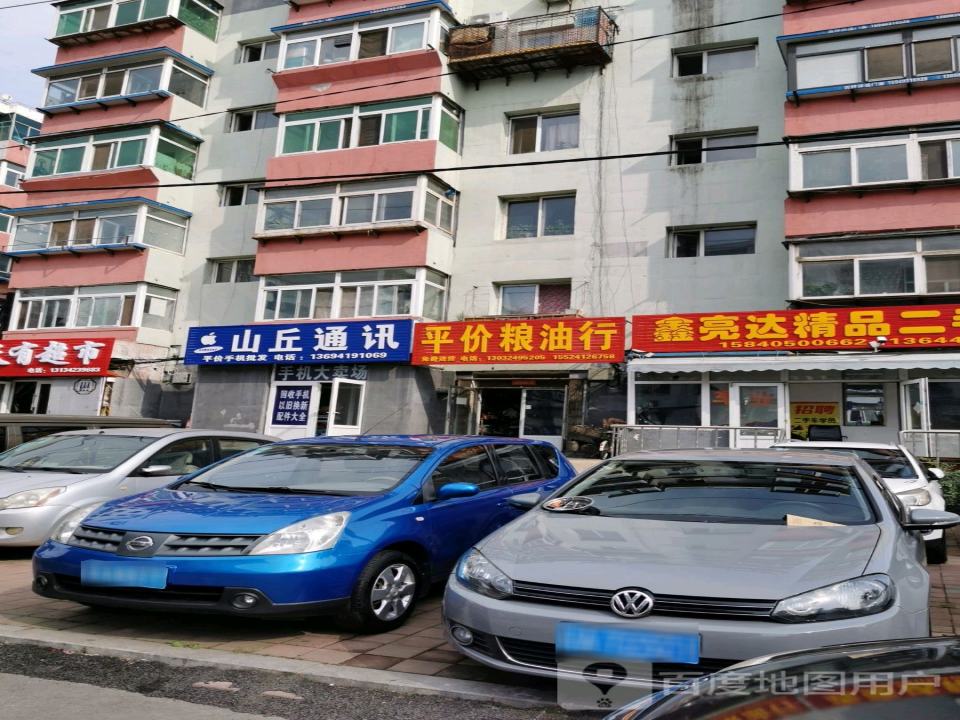 闫哥精品二手车