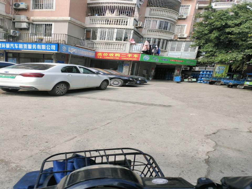 高价收购二手车