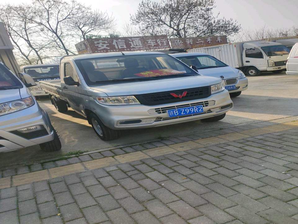 泓利二手车