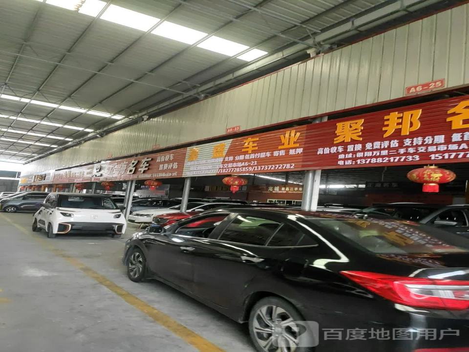 正海名车