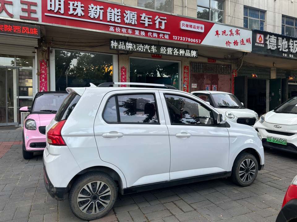 明珠新能源车行