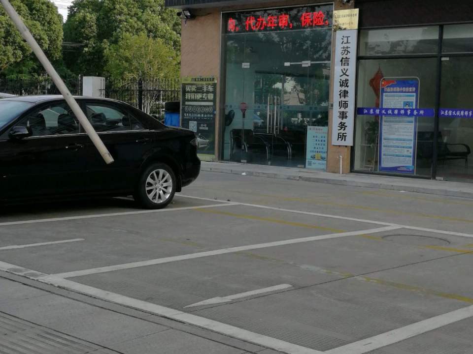 神州二手车