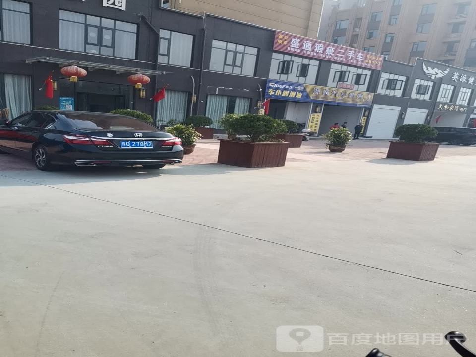 盛通瑕疵二手车