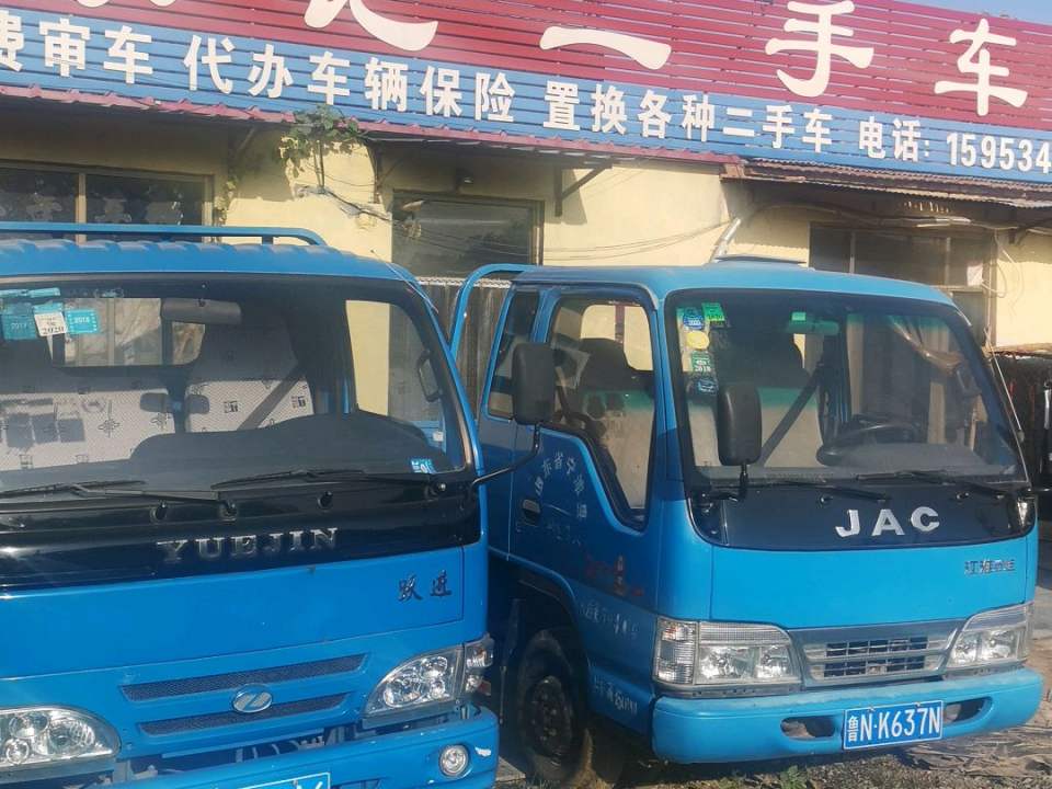 张记二手车车行