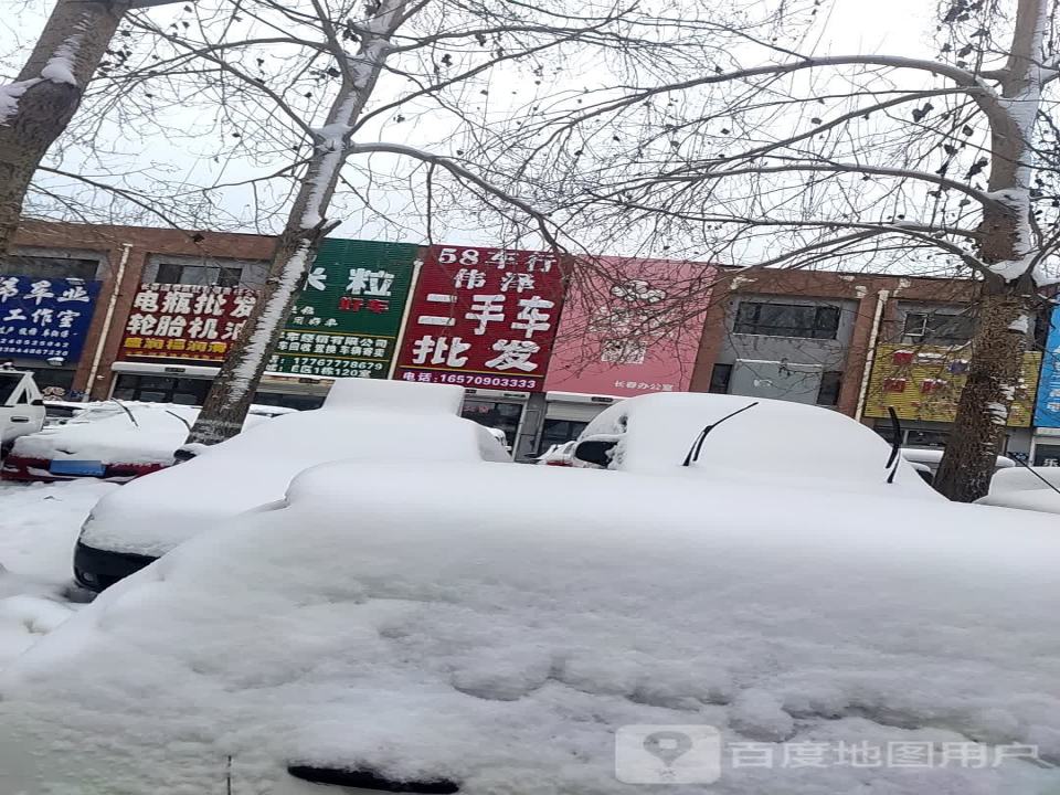 小磊二手车批发