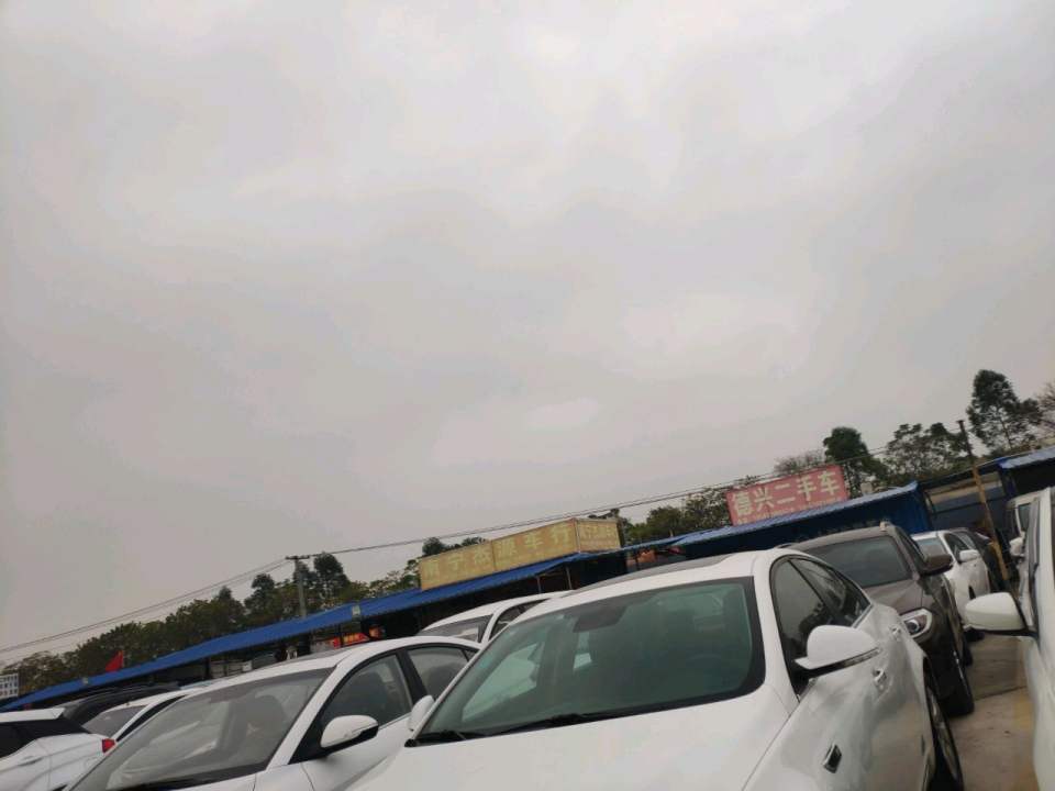 德兴二手车
