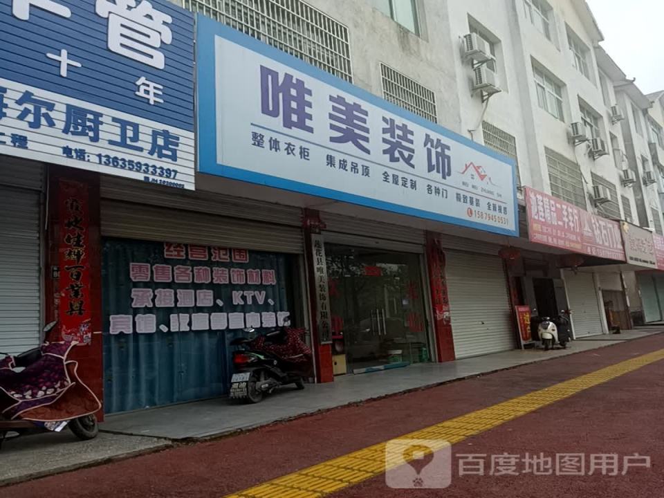 池莲精品二手车行