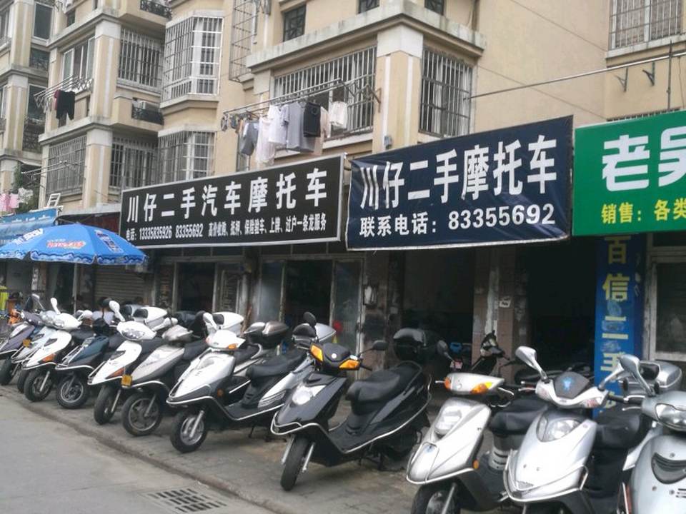 川仔二手车(盛大晶座北)