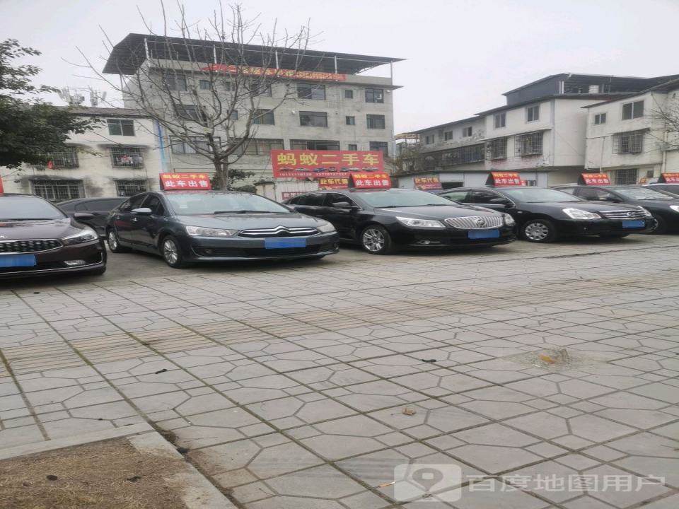 蚂蚁二手车(西山路中段)