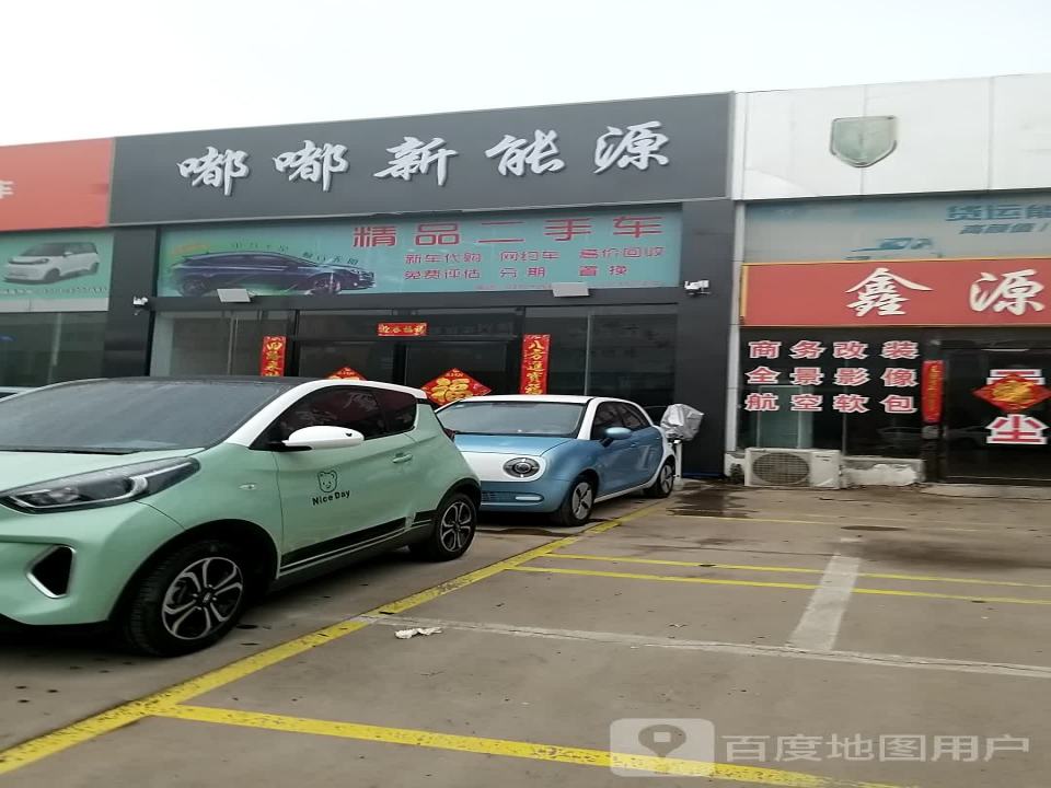 拉手精品二手车