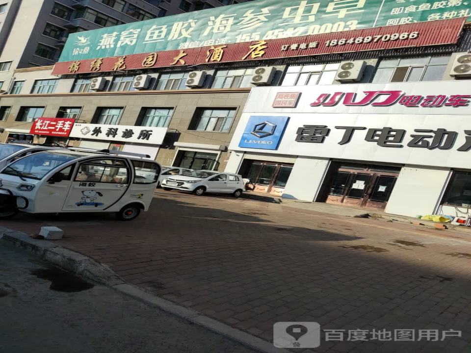 长江二手车
