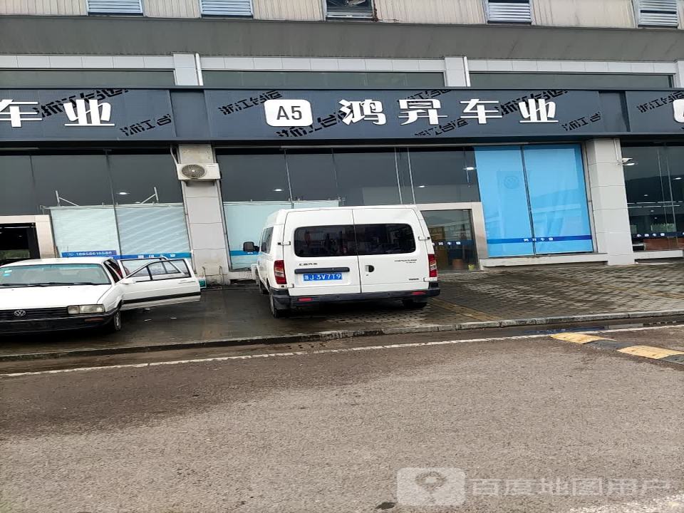 鸿升车业