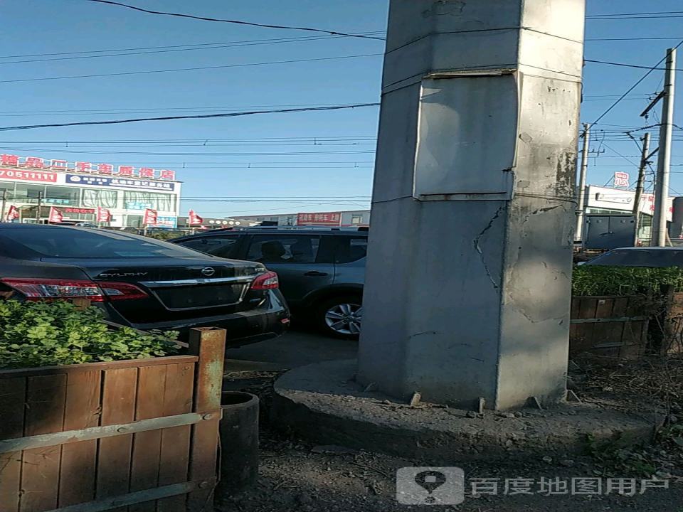 众诚精品二手车质保店