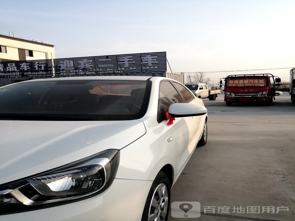 阜南迎宾二手车
