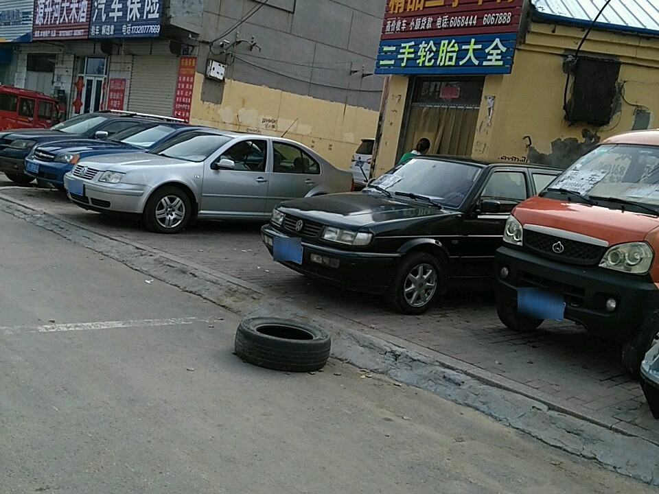 大朋精品二手车行