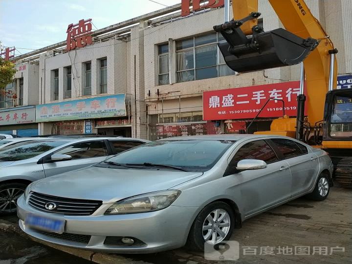 鑫源二手车行