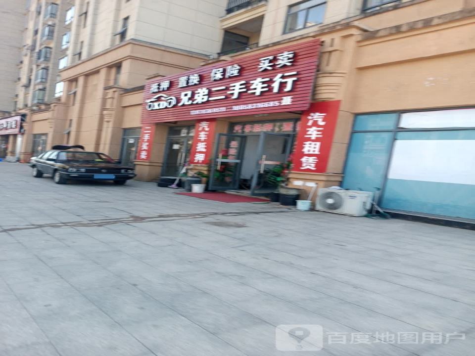 兄弟二手车行(玉泉路店)