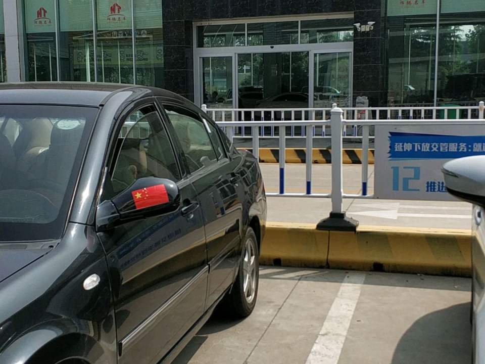 辉腾名车
