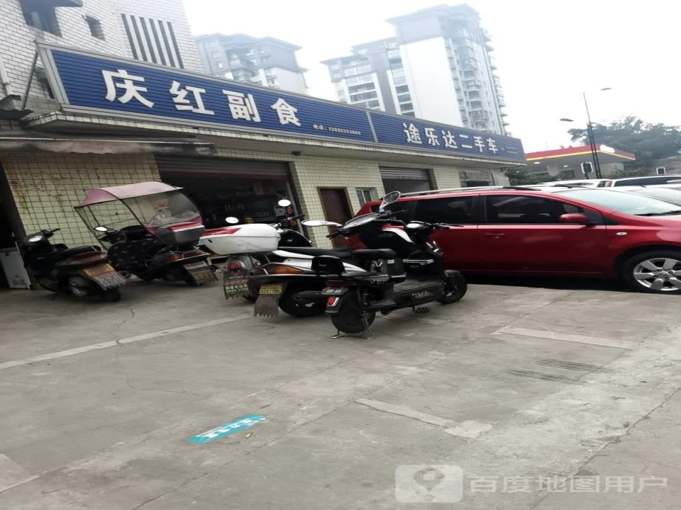 涂乐达二手车