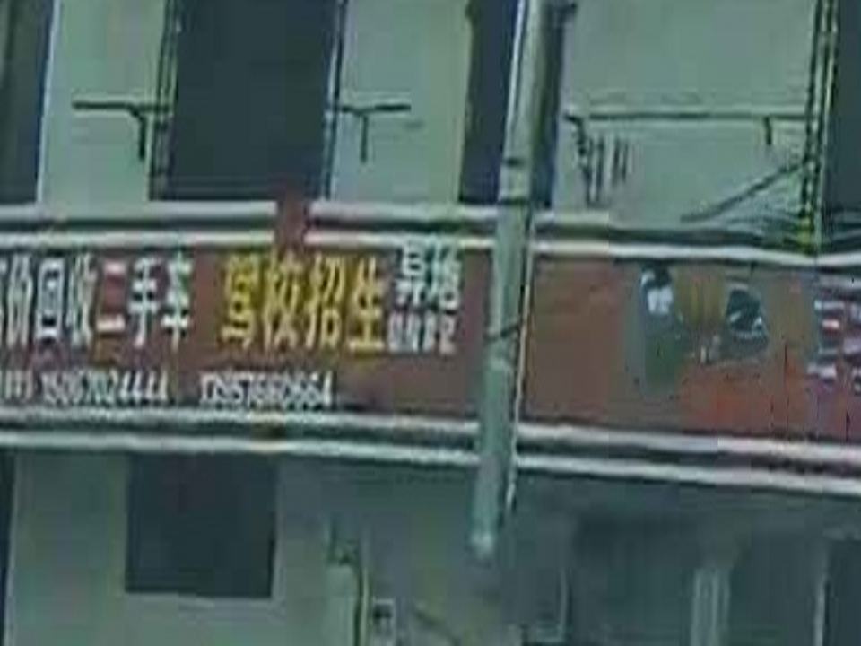 高价回收二手车