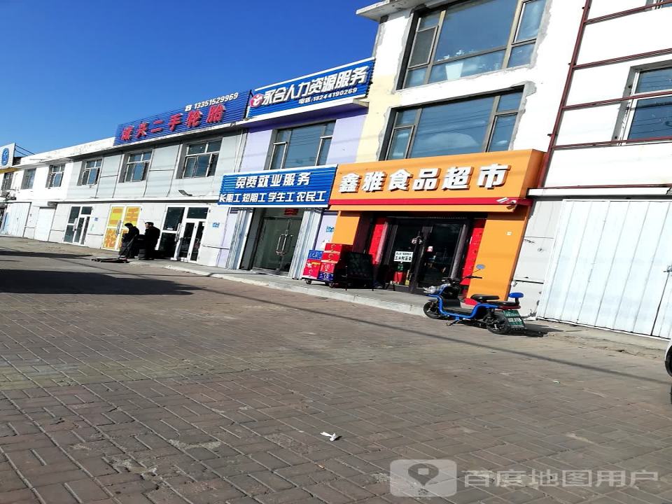 诚兴二手轮胎