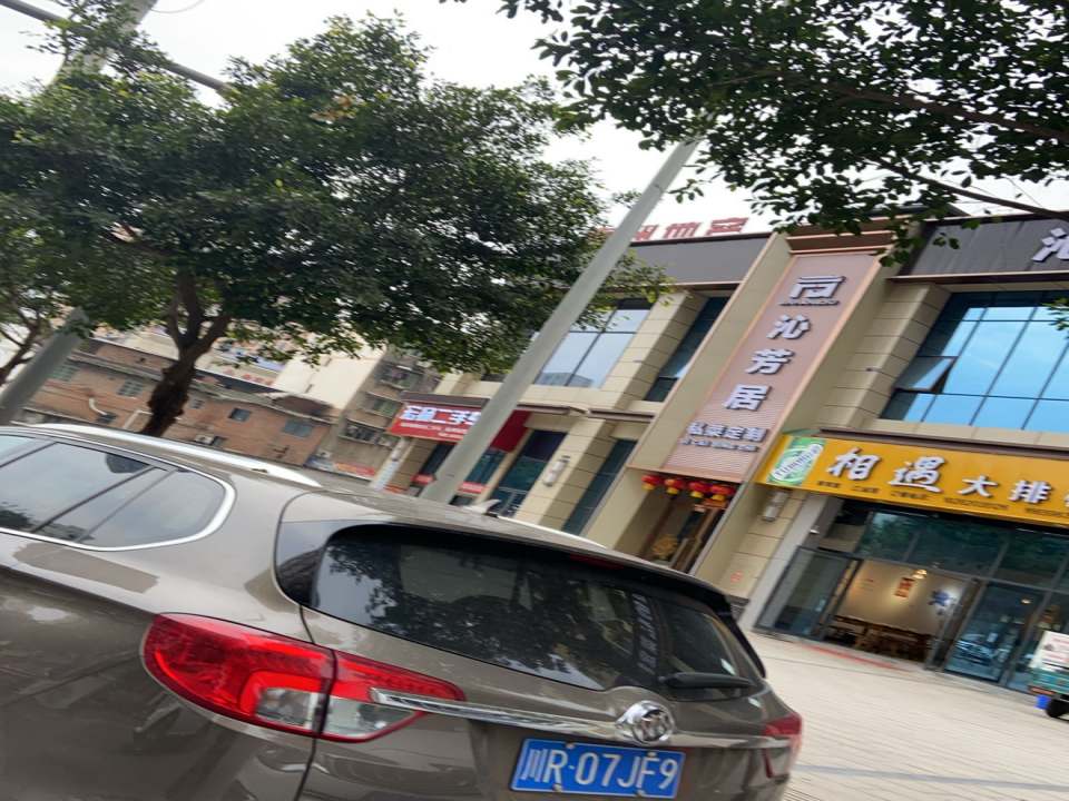 宏扬二手车