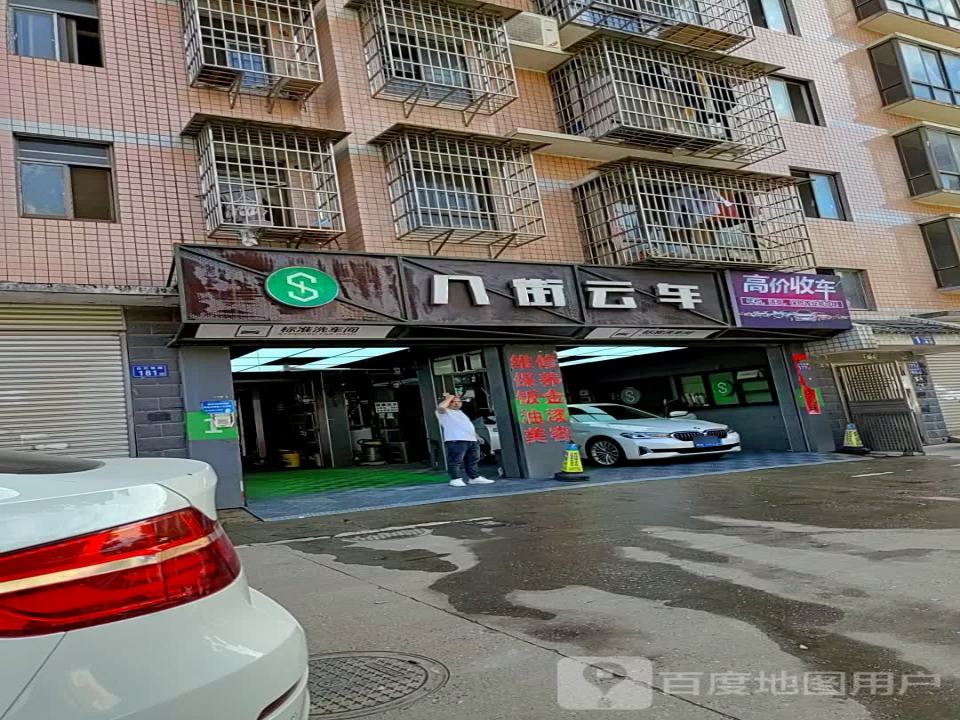 高价收车