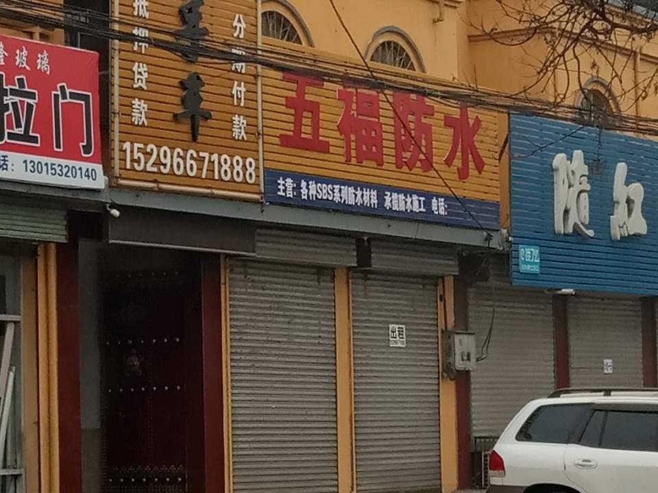 红旗二手车
