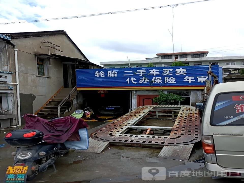 轮胎二手车买卖