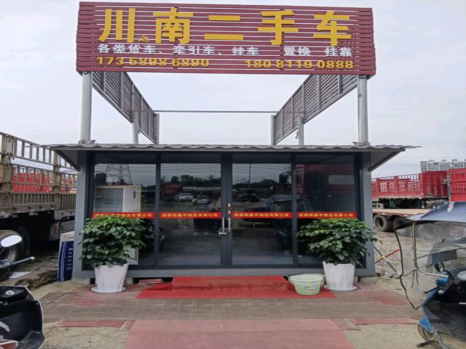 川之南二手车