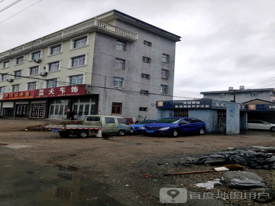 洪飞二手车