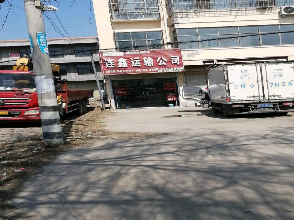 鑫利源二手车寄卖行