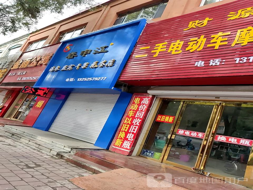 财源二手电动车摩托车