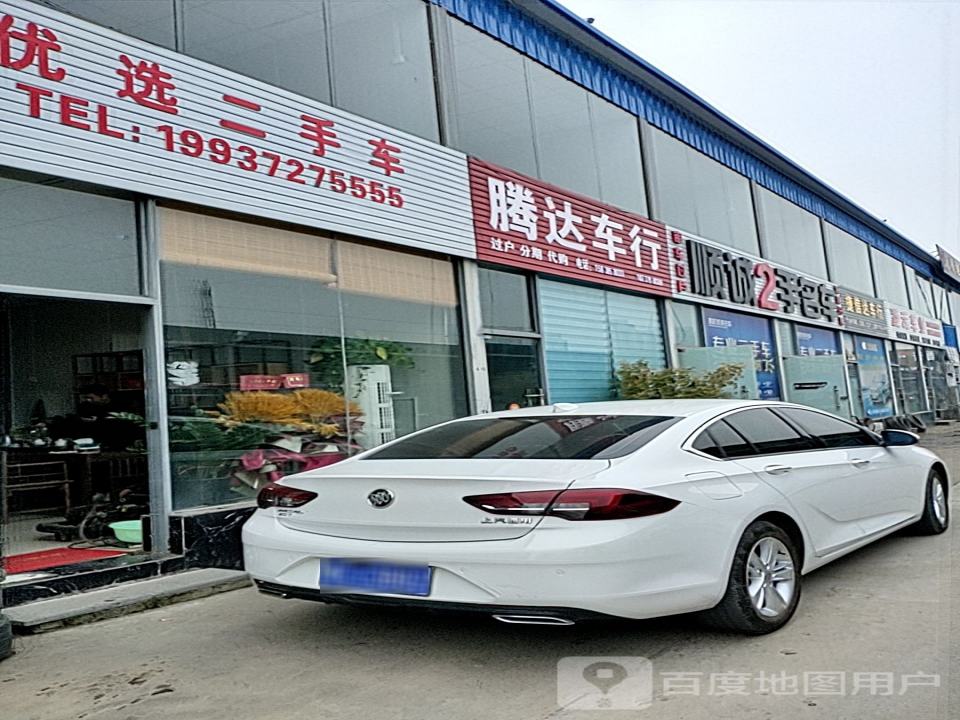 铭远车业