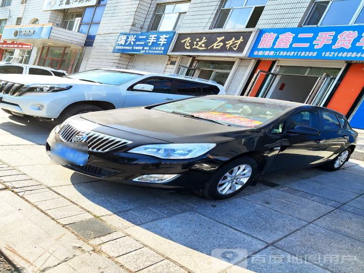 瑞兴二手车