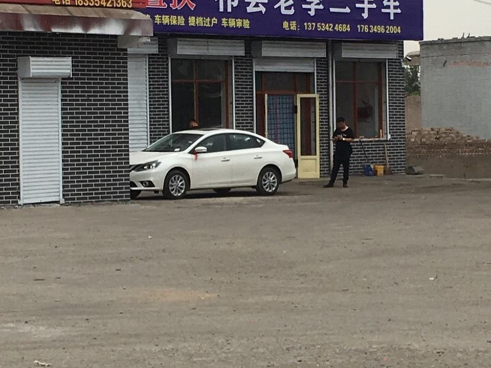 祁县老李二手车(京昆线)