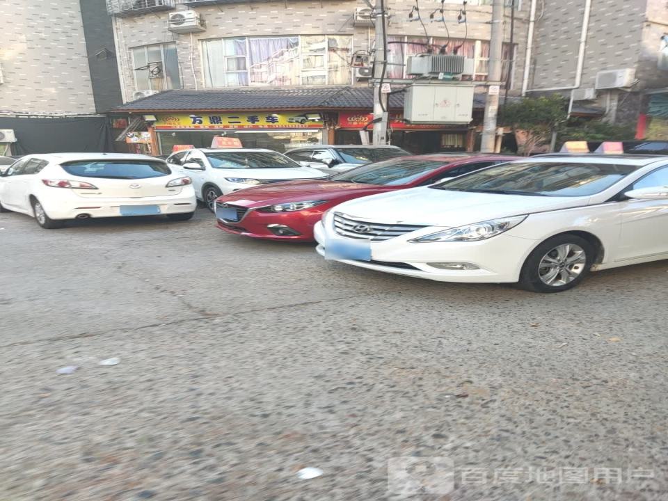 万达二手车