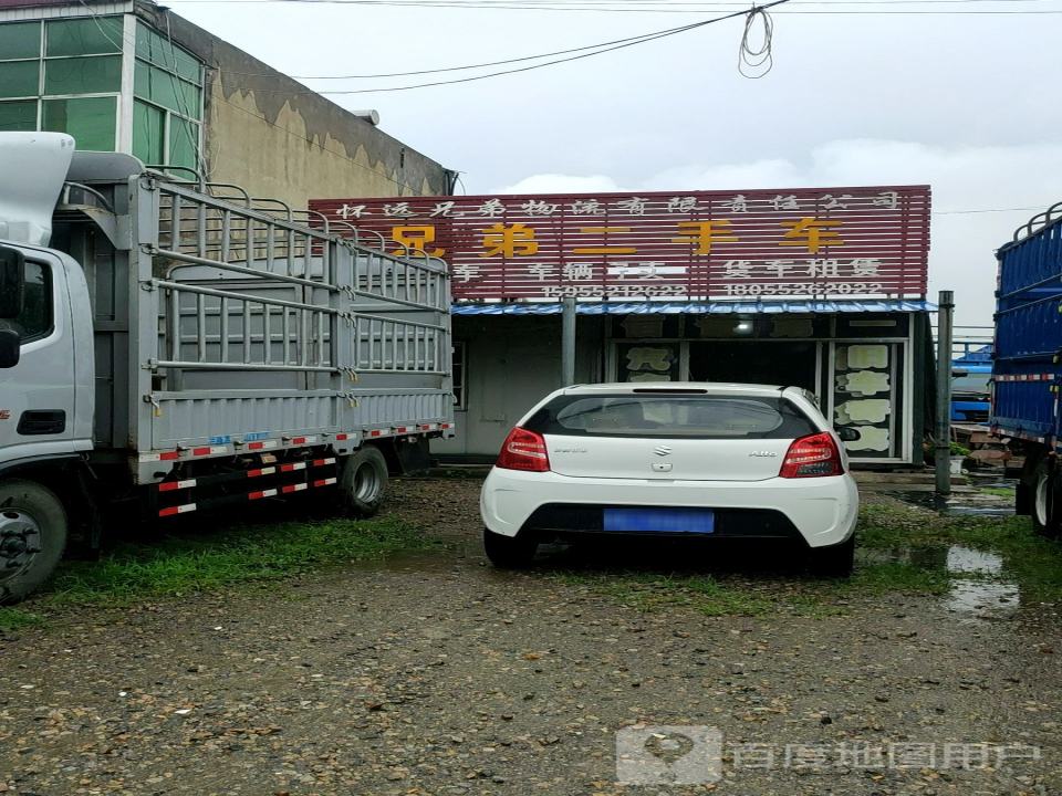 兄弟二手车(禹王西路店)
