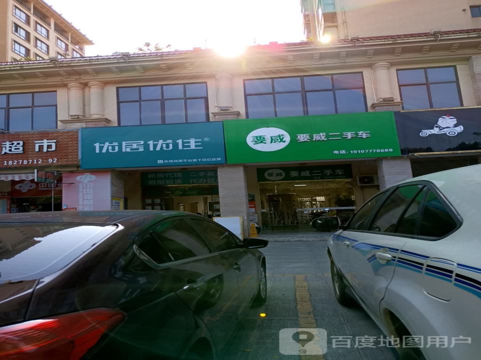 瓜子二手车(奥林名城)