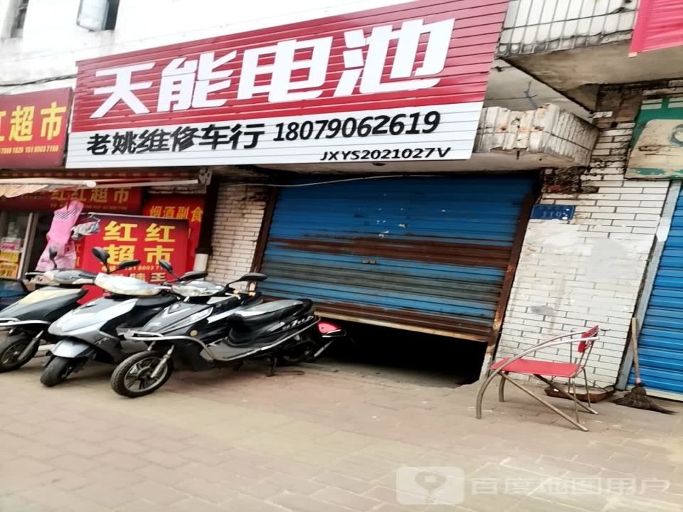 老姚二手车行