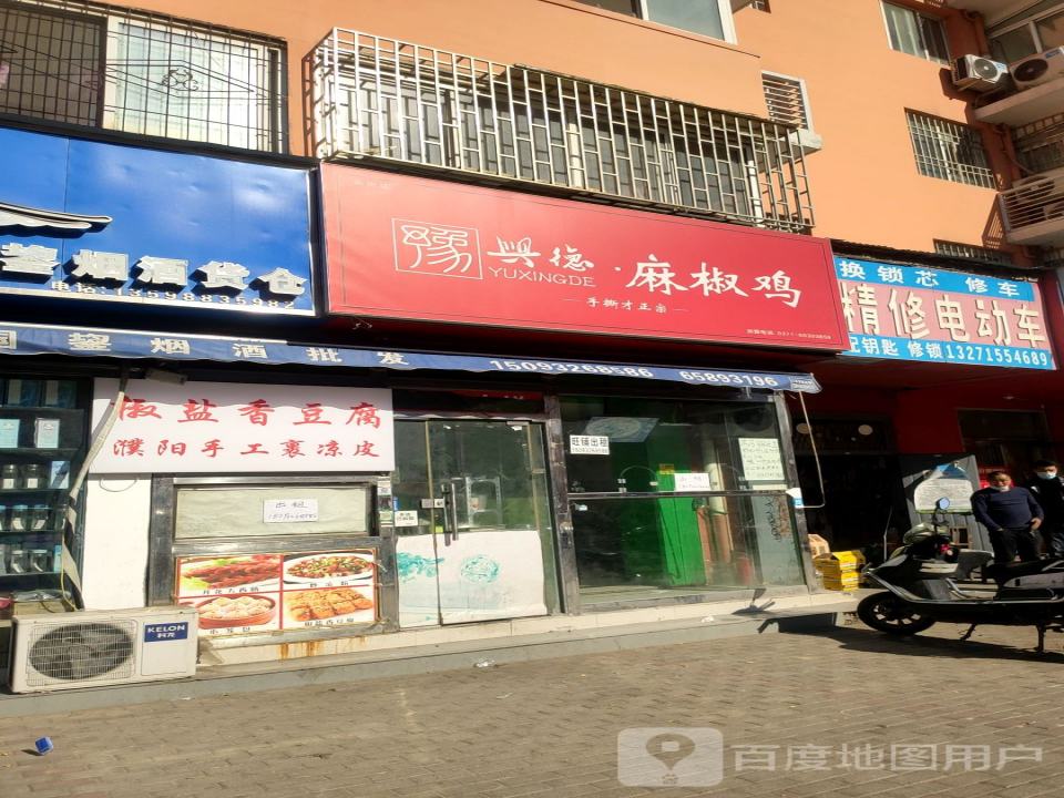 精修电动车