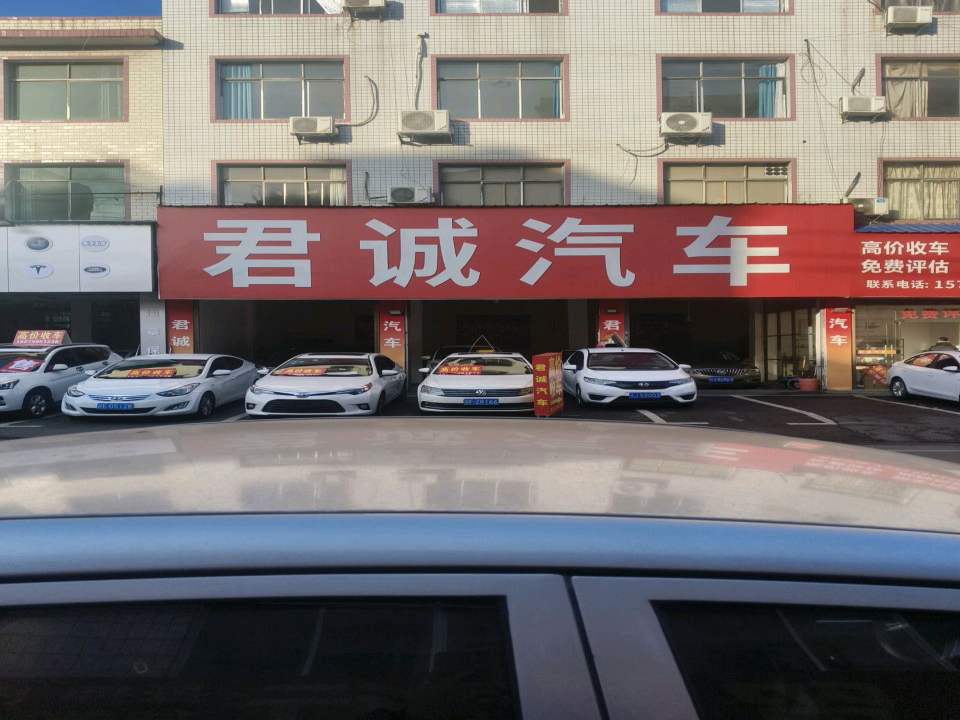 高价收车